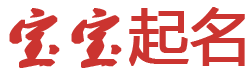 开封市娱乐网起名网